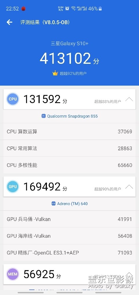 不服跑個(gè)分，