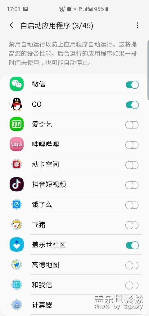 系統(tǒng)什么時(shí)候更新啊