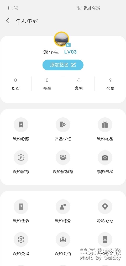 升級鉆石