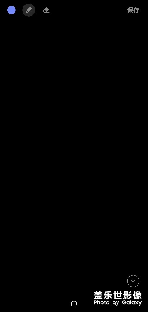 息屏快寫沒有固定的鍵了么？