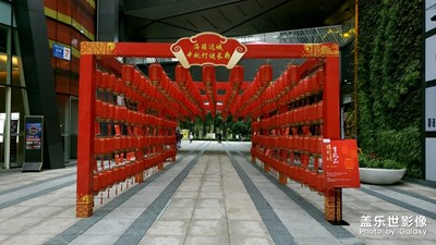 【團(tuán)圓節(jié)】+燈謎飴甜聞桂香