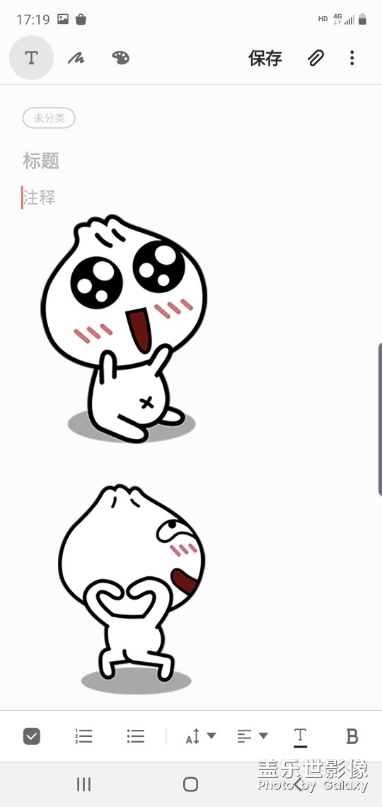 貼紙有點(diǎn)可愛(ài)? ??