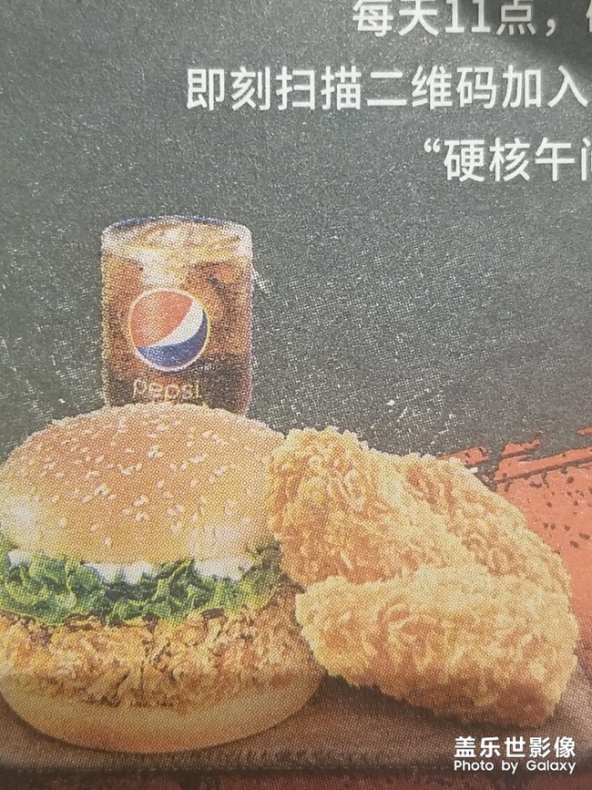 【異國(guó)風(fēng)味】+來(lái)自美國(guó)肯塔基州的炸雞