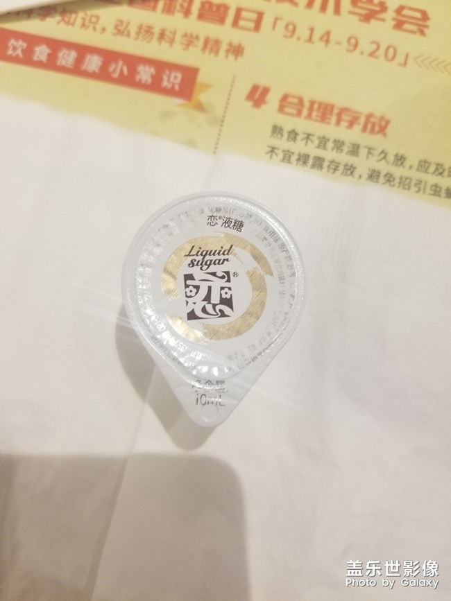【異國(guó)風(fēng)味】+來(lái)自美國(guó)肯塔基州的炸雞