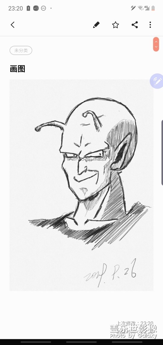 第一次用三星手機(jī)，這次就是沖著spen來的，