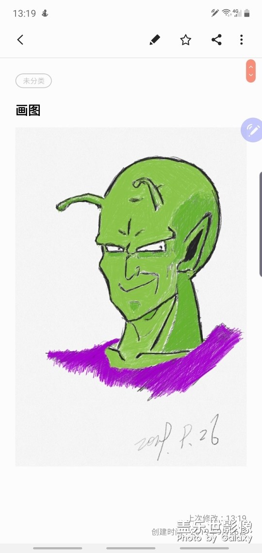 第一次用三星手機(jī)，這次就是沖著spen來的，