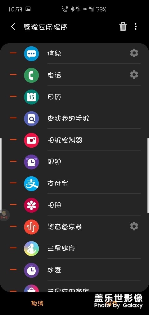 Galaxy Watch Active2極簡使用體驗 Galaxy Watch Active2極簡使用體驗