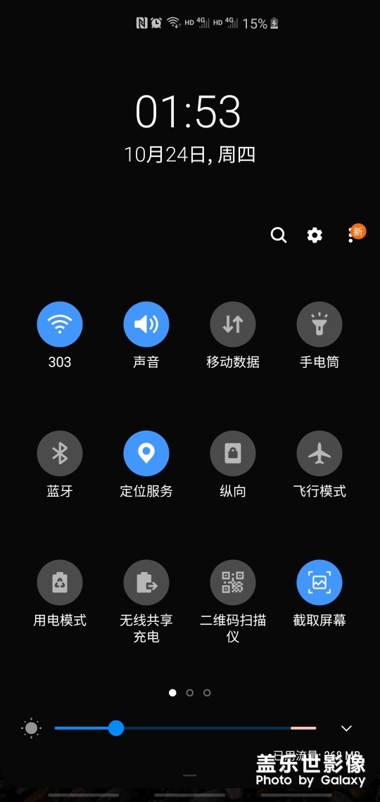 更新了,任務(wù)欄沒有錄制屏幕插件。