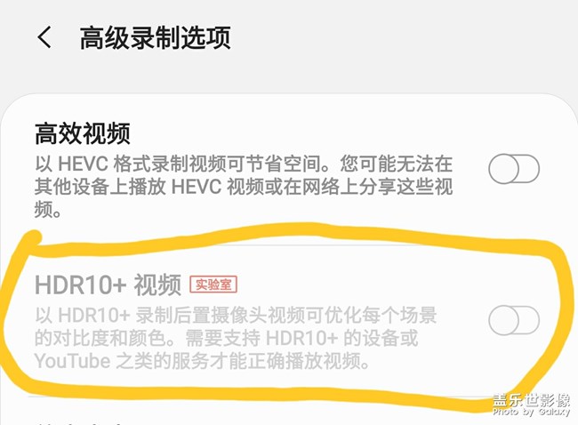 HDR10+怎么開啟？