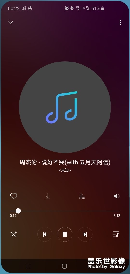 三星音樂(lè)