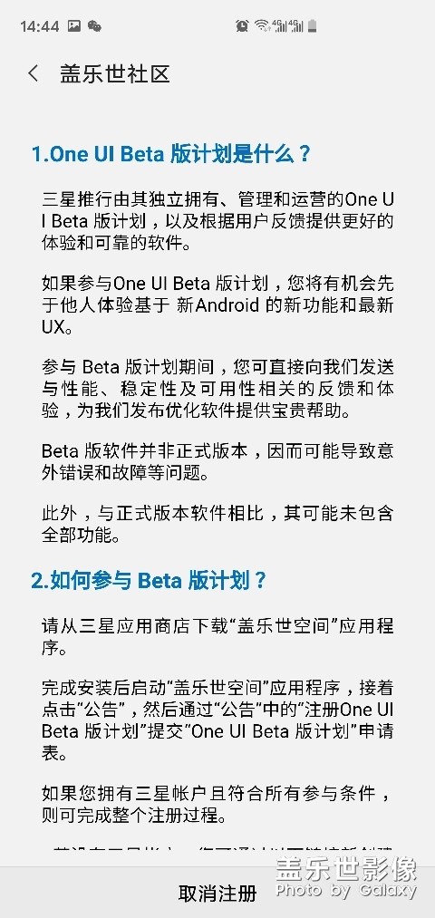 這是成功了嗎？