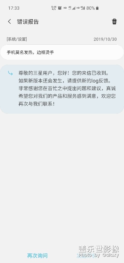 內(nèi)測(cè)版有新版本更新么？？？