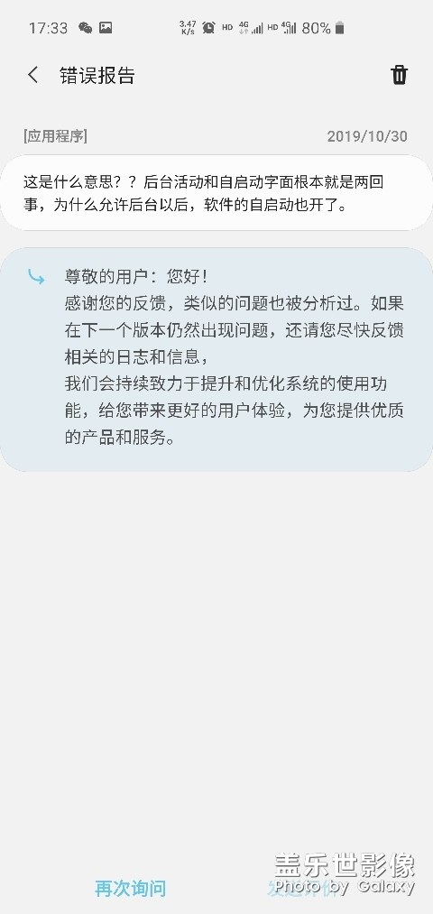 內(nèi)測(cè)版有新版本更新么？？？