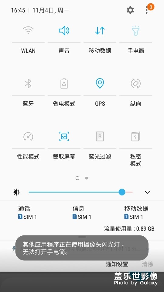 三星s7edge照相機(jī)故障