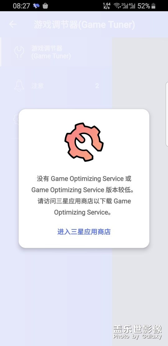 游戲調(diào)節(jié)器怎么弄