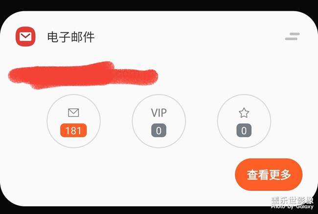 卡片的郵箱可以顯示內(nèi)容嗎