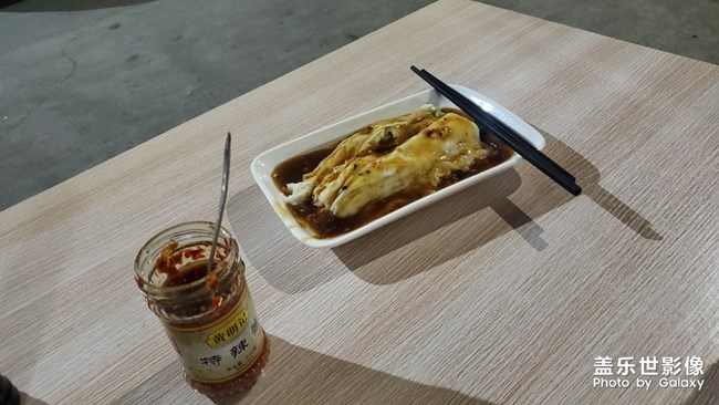 深夜-夜宵-腸粉