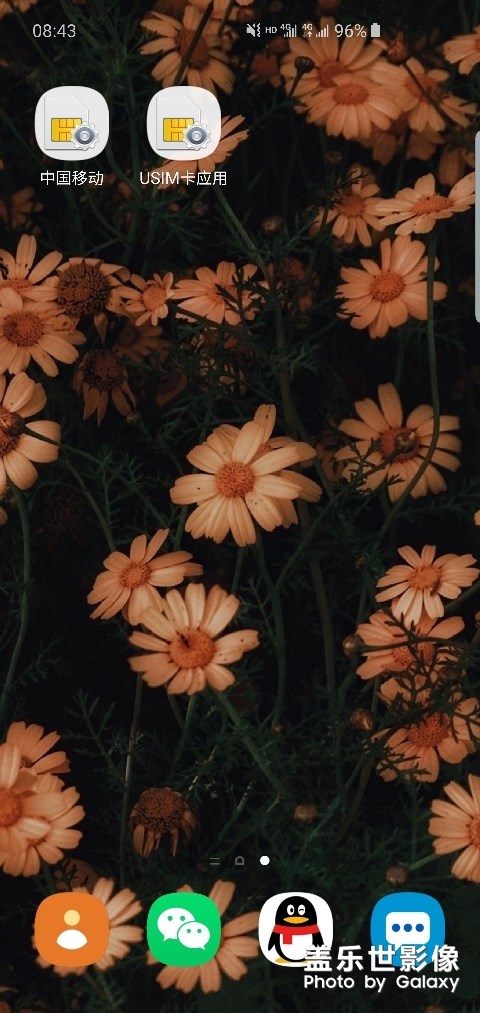 三星s10圖標(biāo)