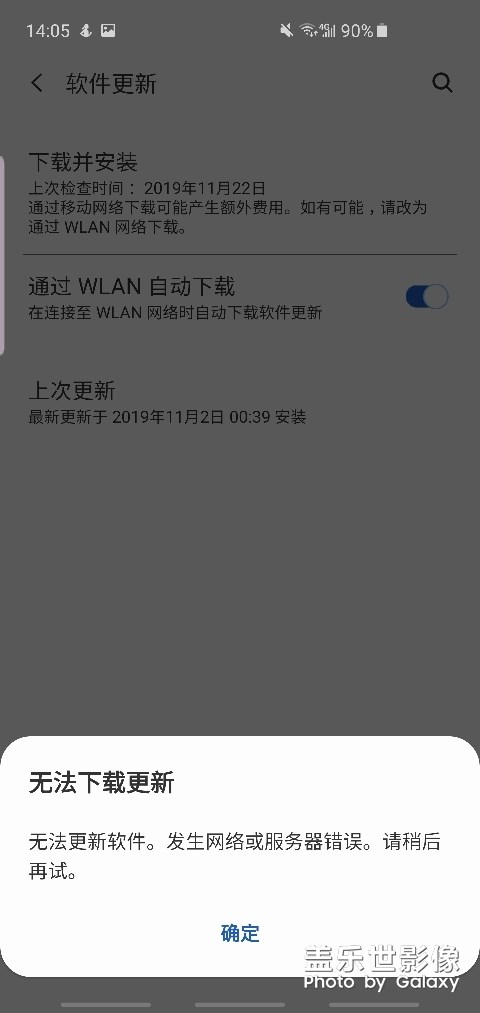 更新問(wèn)題