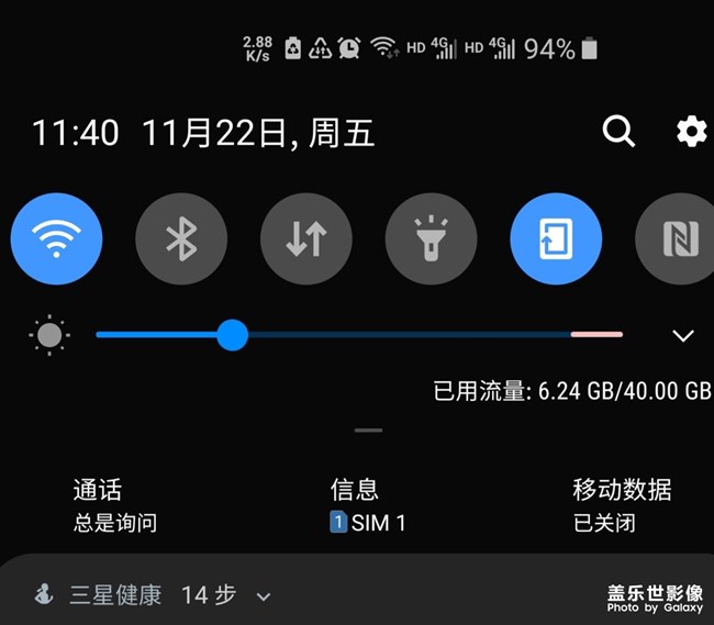 大佬們流量節(jié)省怎么關(guān)閉