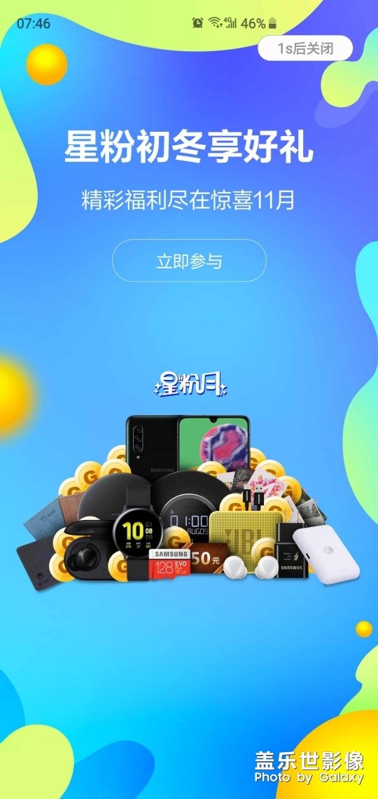 這個(gè)做壁紙真漂亮！