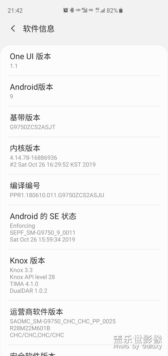 12.4.號入手S10+用兩天感覺