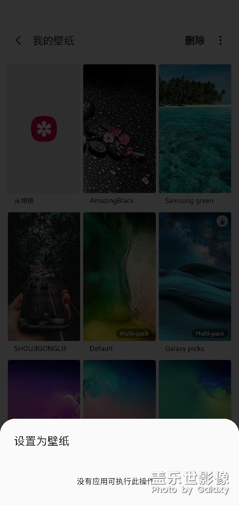 設(shè)置不了壁紙誰(shuí)知道怎么回事啊