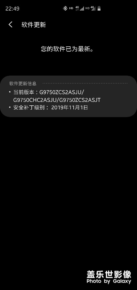 這是10+現(xiàn)在最新的固件版本嗎？