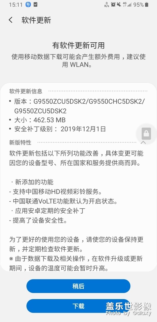 這是啥新功能？請詳細(xì)告知。。