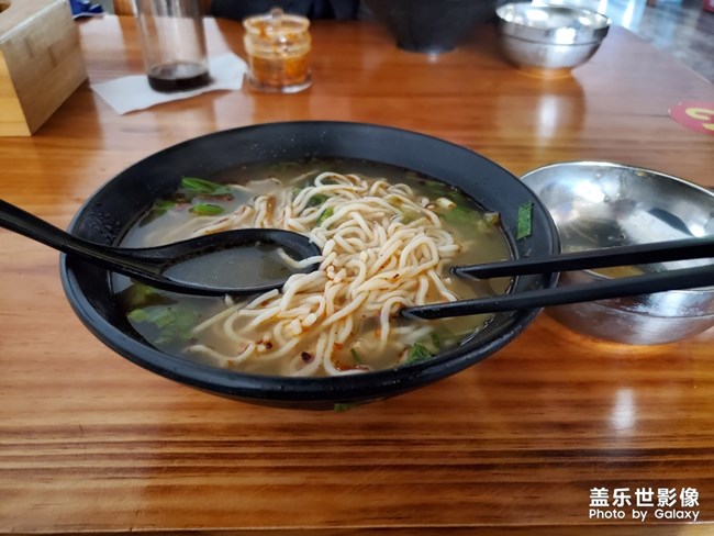 牛肉面