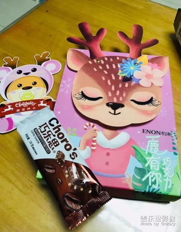 【雙旦驚喜】+ 麋鹿巧克力