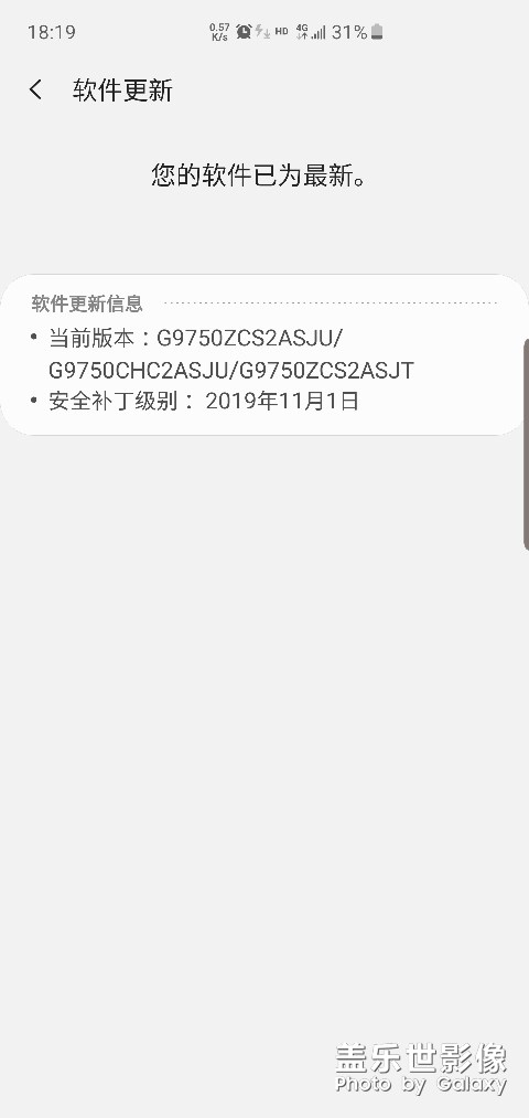 國行更新咋還不來呢？一直沒收到推送啊