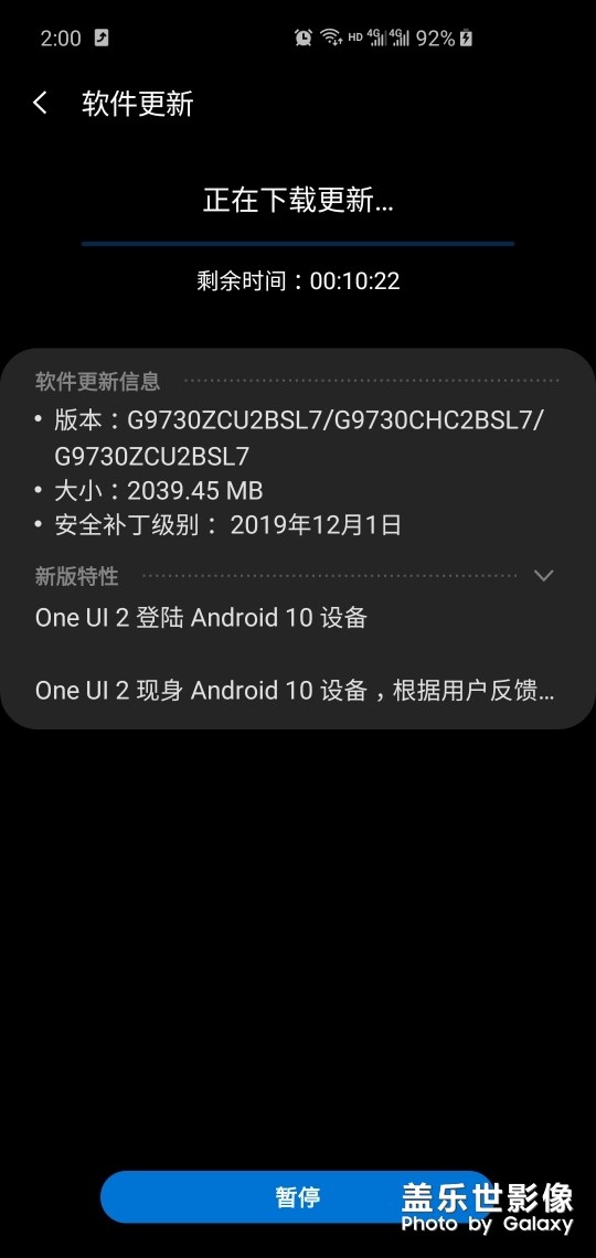 可以更新了 有圖