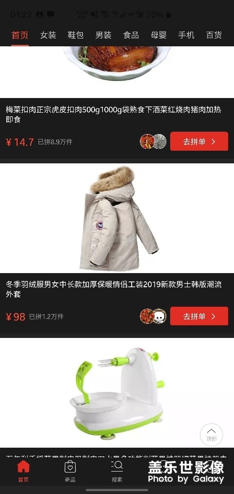 強制黑暗模式黑到時間都看不到了