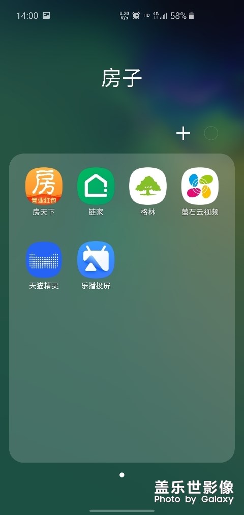 更新oneui2.0以后打開(kāi)文件夾的問(wèn)題