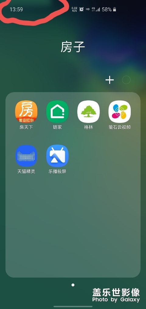 更新oneui2.0以后打開(kāi)文件夾的問(wèn)題