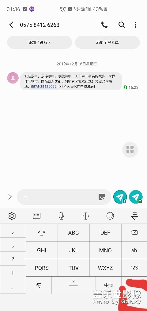 為什么輸入法變的這么難受