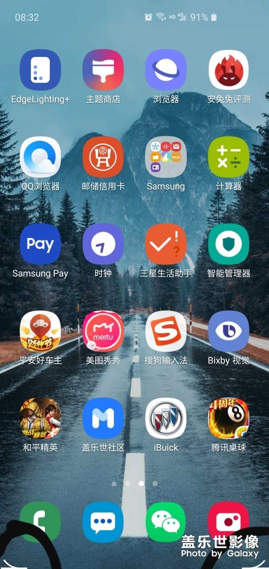 S10  生活助手問題