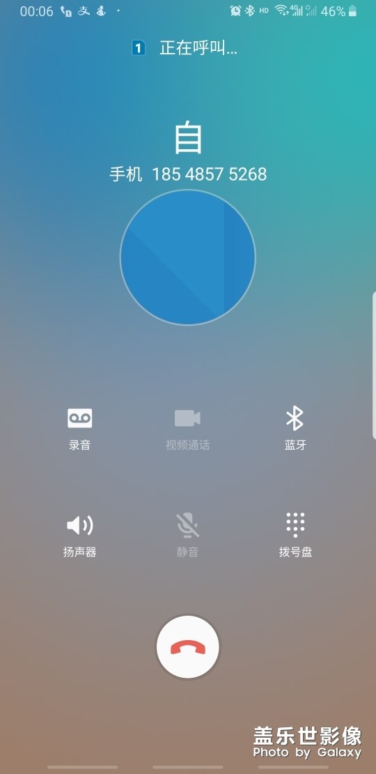 s8通話界面太丑了可以換的簡單點(diǎn)嗎？