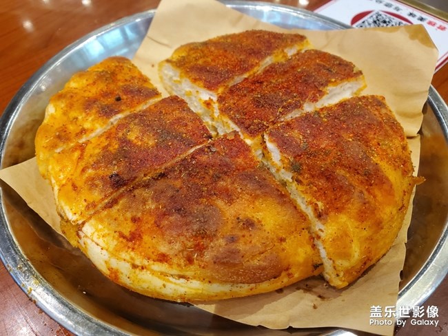 來個烤餅子！