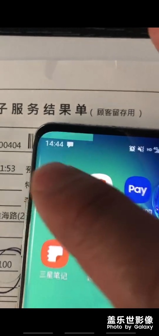 三星售后技術(shù)解決不了這個(gè)問(wèn)題