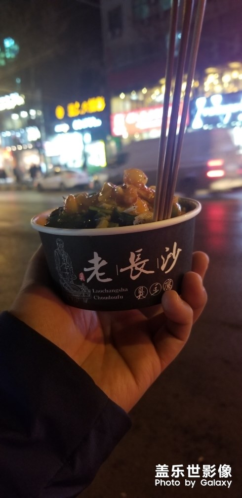 炒涼粉吃過么？