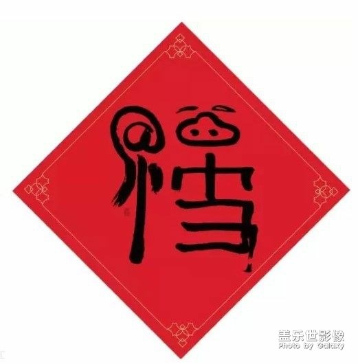 【我愛創(chuàng)作】+簡單畫