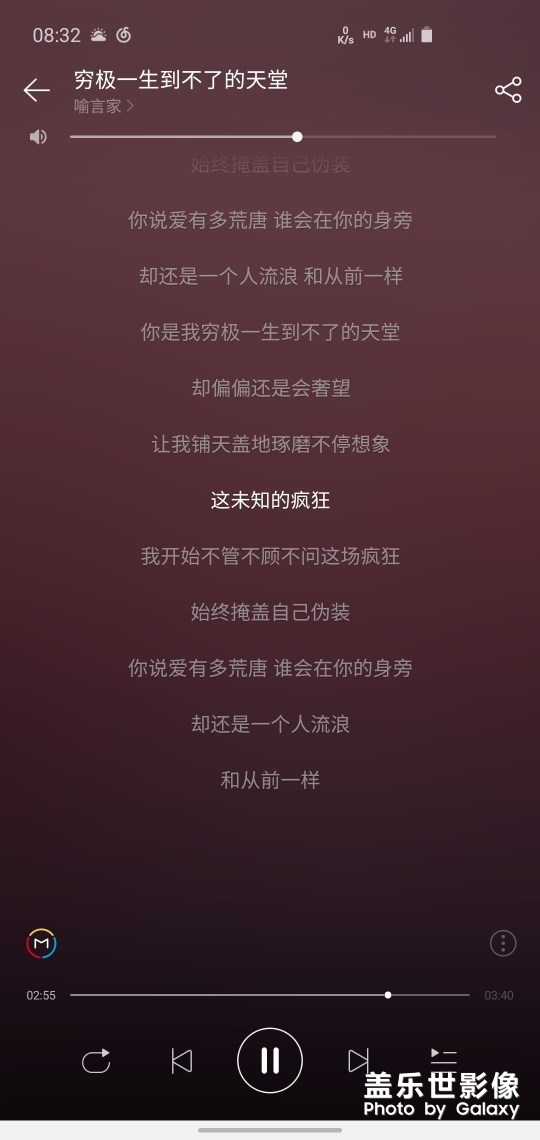 底下導(dǎo)航欄的白條