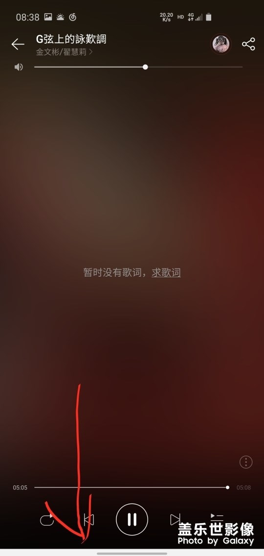 底下導(dǎo)航欄的白條