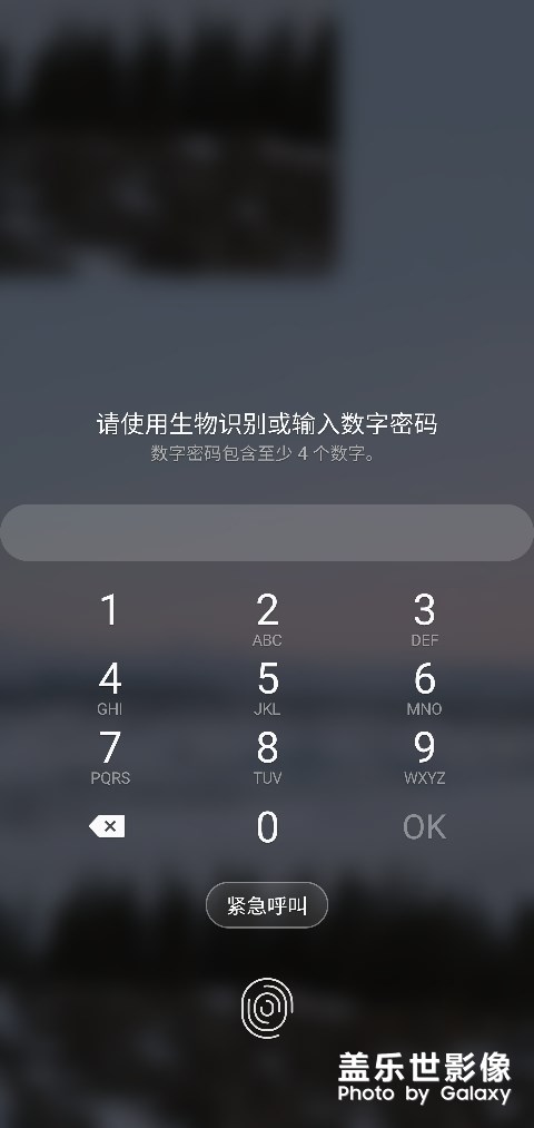 手機輸入密碼時左上角出現(xiàn)壁紙的虛化圖