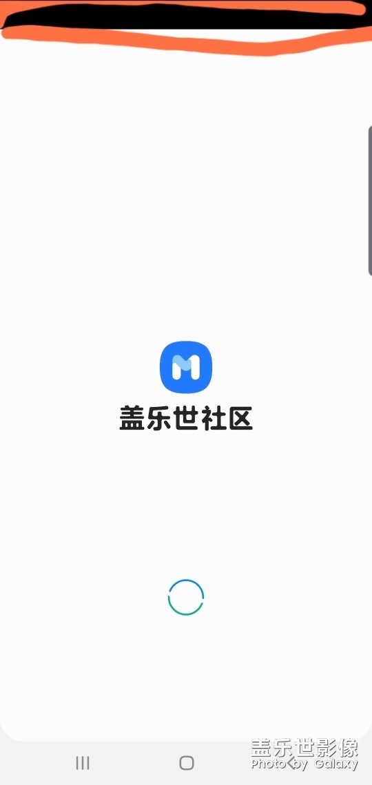 打開應(yīng)用頂部出現(xiàn)一小塊長方形黑色區(qū)域