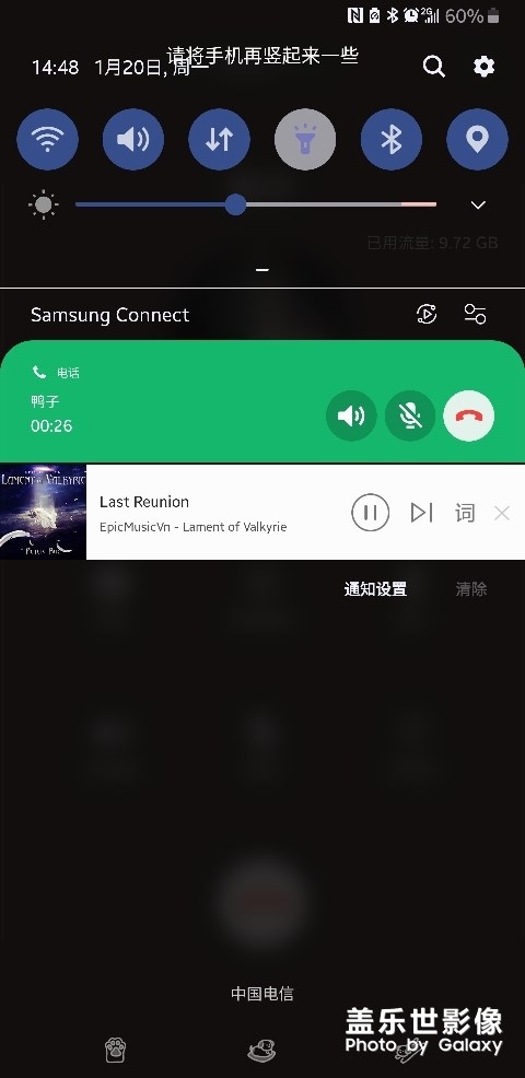 錯誤