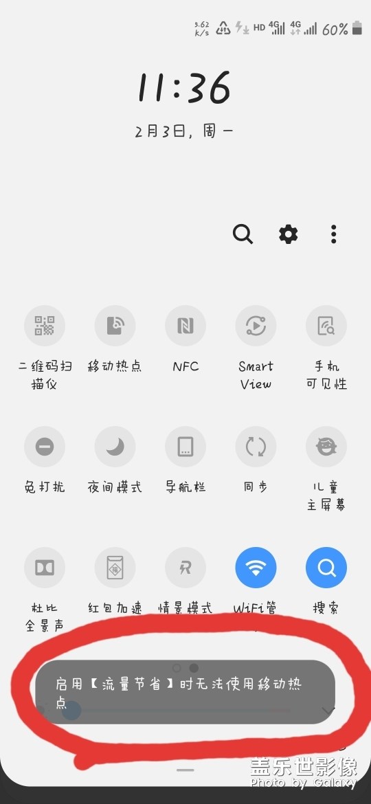 請問移動熱點怎么開？