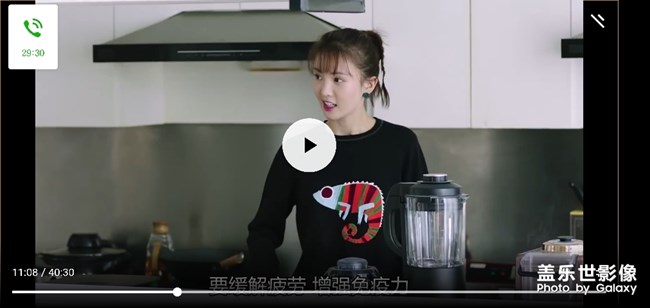 三星看視頻時會有側(cè)屏的光妨礙